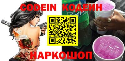 скорость Бузулук