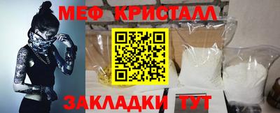 скорость Бузулук