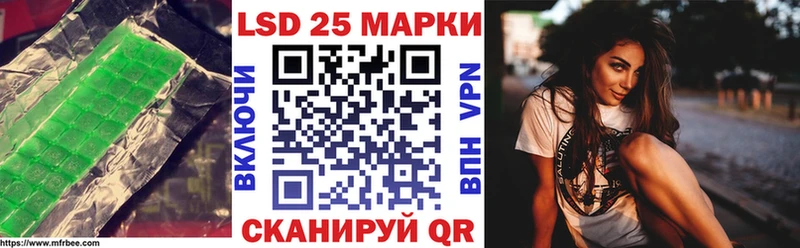 как найти наркотики  Красноармейск  Лсд 25 экстази кислота 