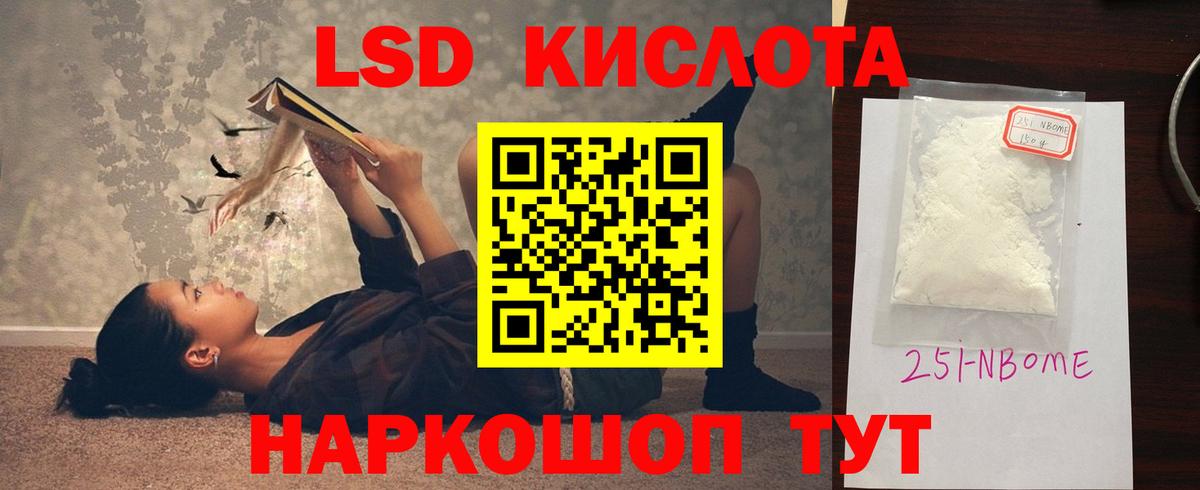 Мефедрон  Alpha-PVP  Красноармейск  Вход с VPN  Бошки Шишки  Кокаин  Мефедрон  НБОМе  Бошки Шишки  Купить наркотики  Гашик 