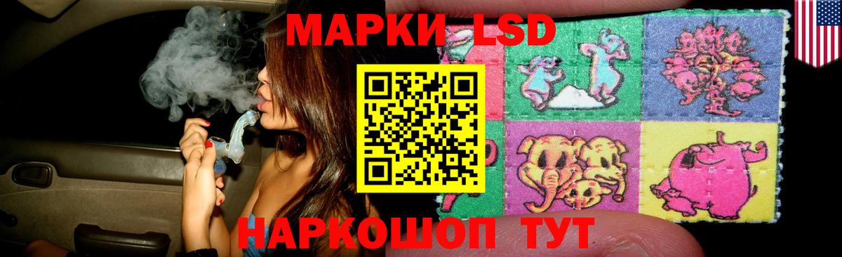 Лсд 25 экстази ecstasy Красноармейск