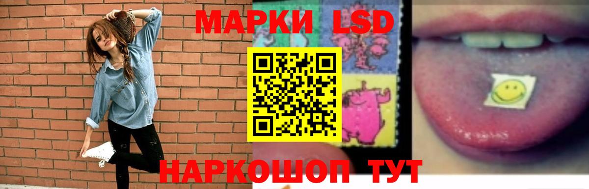 ЛСД экстази кислота  Лсд 25 экстази  Вход с VPN  Красноармейск  ЛСД экстази ecstasy 
