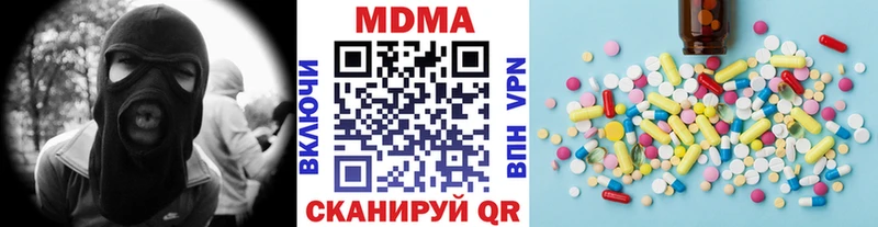 MDMA VHQ  Красноармейск 