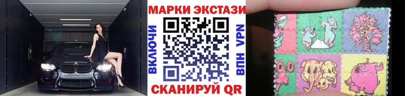 KRAKEN маркетплейс  Красноармейск  Марки N-bome 1,5мг 