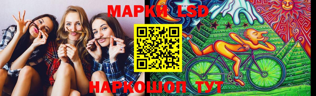 Марки 25I-NBOMe 1,8мг  Вход с VPN  Марки NBOMe  Марки 25I-NBOMe 1,8мг  Красноармейск 