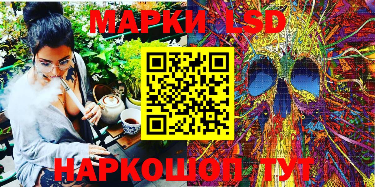 Марки NBOMe 1500мкг  Красноармейск  Марки NBOMe 1500мкг 