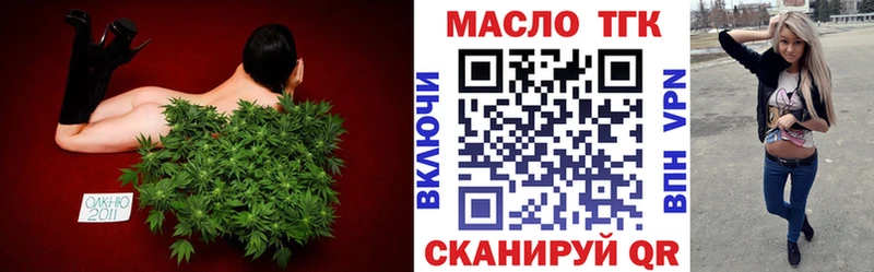 KRAKEN ONION  сколько стоит  Красноармейск  ТГК THC oil 