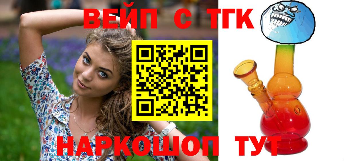 Дистиллят ТГК концентрат Красноармейск