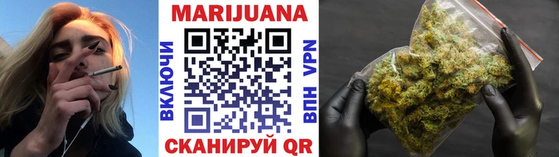 ссылка на мегу вход  Красноармейск  Конопля White Widow 