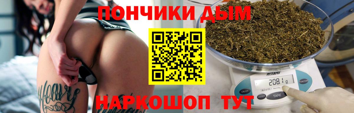 Шишки марихуана индика  Конопля марихуана  Каннабис планчик  Марихуана THC 21%  Вход с VPN  Красноармейск 