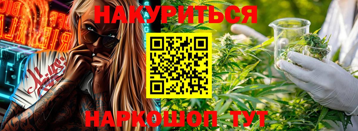МАРИХУАНА OG Kush  Красноармейск  Шишки марихуана Ganja  МАРИХУАНА план 